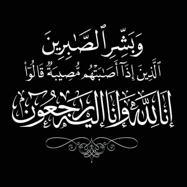 أسامة كمال ينعي وفاة المهندس عبد الخالق عياد